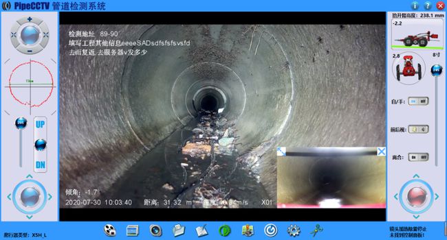 易门管道CCTV检测专家-炜誉市政工程有限公司