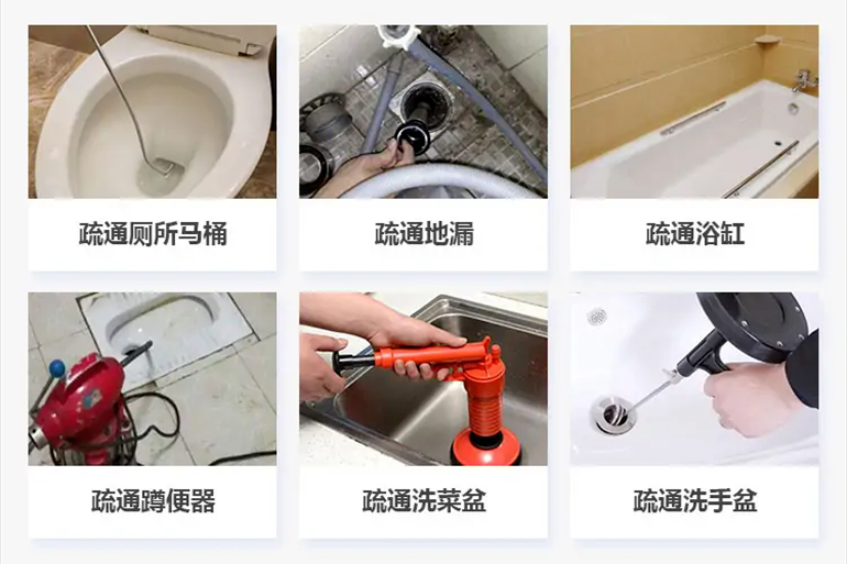 易门下水道疏通电话【管道疏通】24h专业上门服务